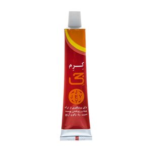 کرم ترک دست و پا جی مدل br001 حجم 50 میلی لیتر مجموعه 2 عددی